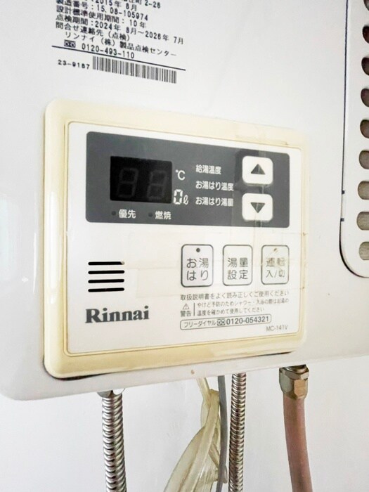 物件内観写真18　(内観写真)