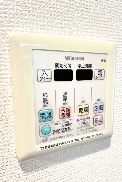 物件内観写真19　(内観写真)