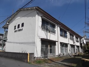 三星荘外観写真