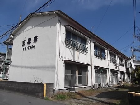 三星荘外観写真