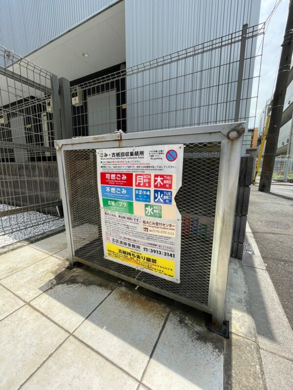 建物設備