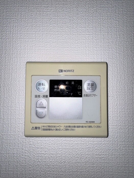 物件内観写真15　(内観写真)