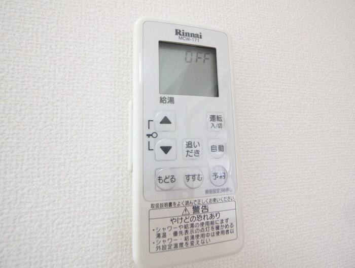 物件内観写真15　(内観写真)