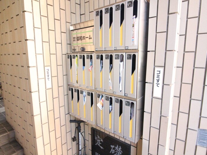 物件外観写真4　(建物設備)