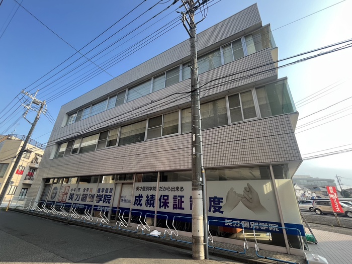 宝永中原ビル