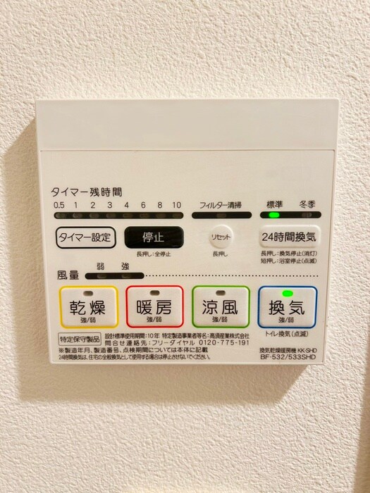 物件内観写真19　(内観写真)