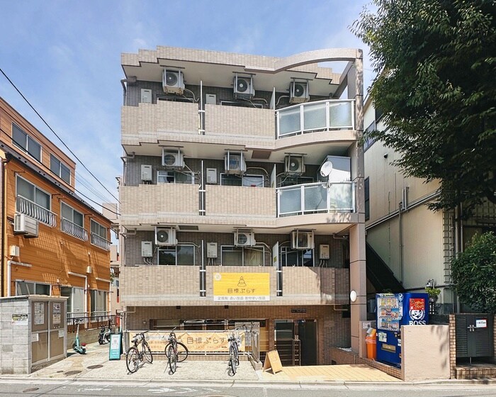 物件外観写真6　(周辺環境)