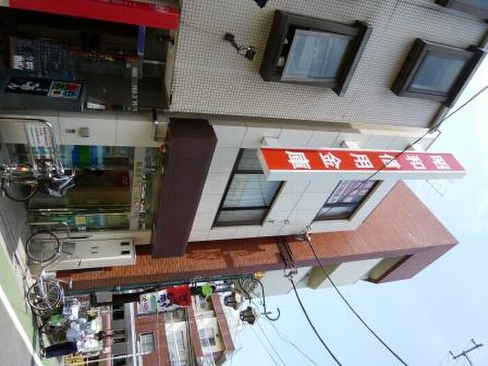 物件外観写真6　(周辺環境)