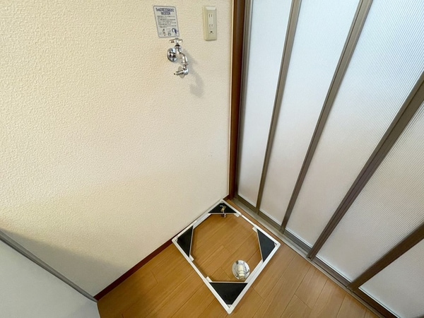 洗濯機置場