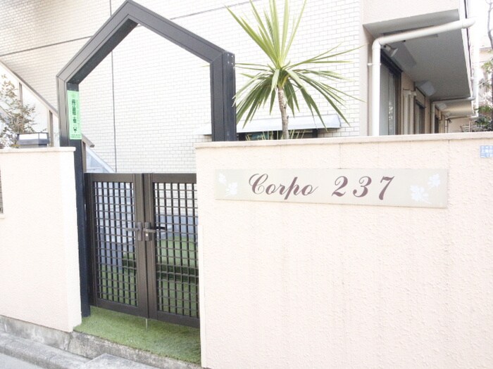 物件外観写真3　(エントランス部分)