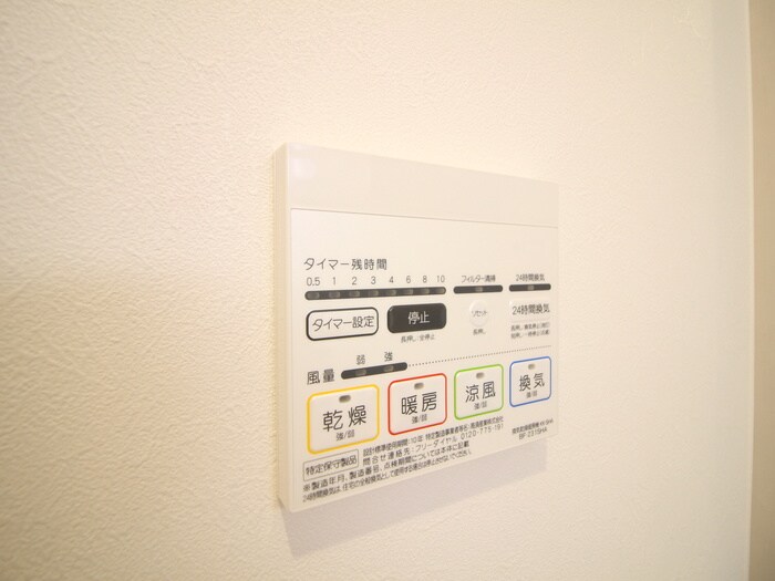 物件内観写真18　(内観写真)