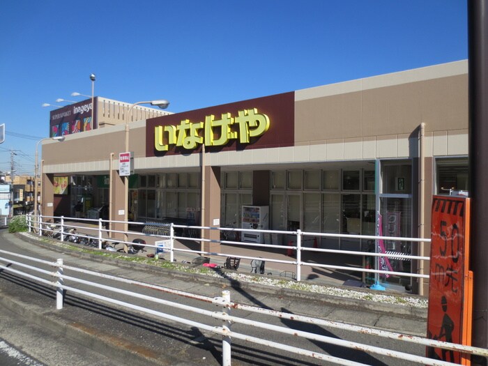 物件外観写真3　(周辺環境)