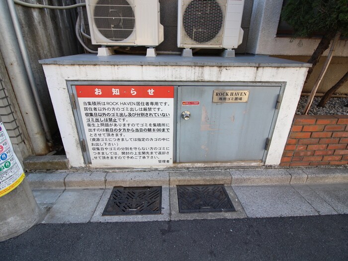 物件外観写真6　(建物設備)