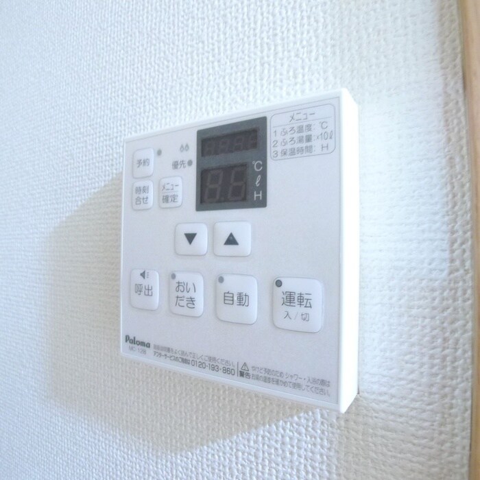 物件内観写真21　(内観写真)