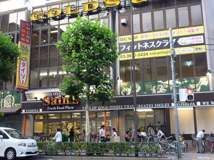 ダイソーよしや大塚店