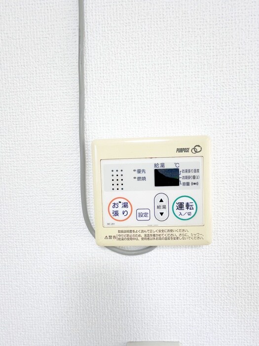 物件内観写真18　(周辺環境)