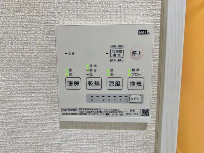 物件内観写真22　(内観写真)