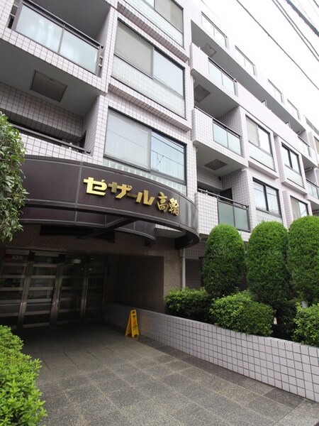 セザ－ル高輪（307）外観写真