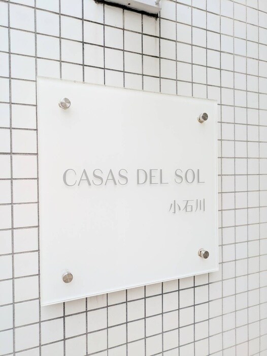 物件外観写真3　(その他)