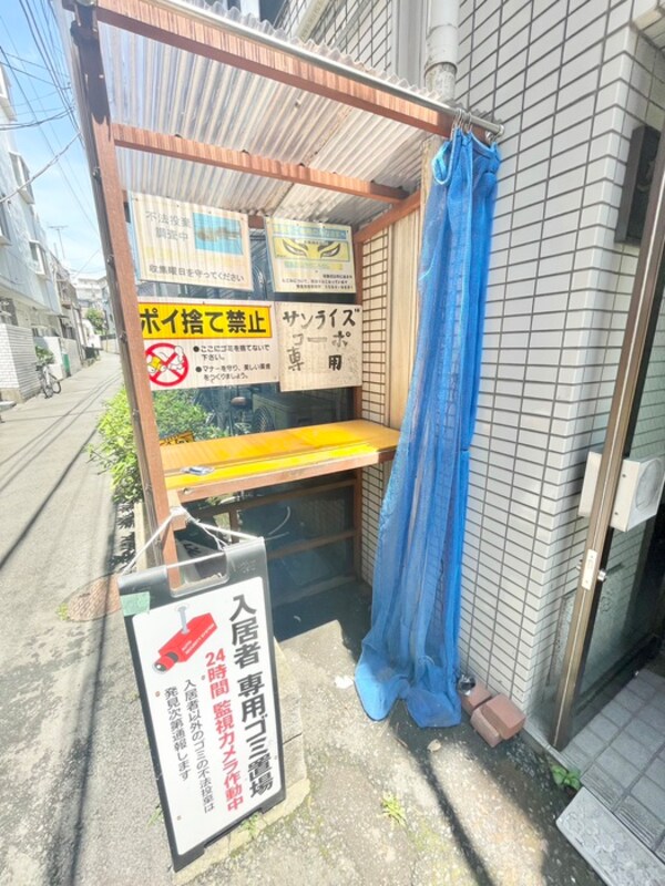 建物設備
