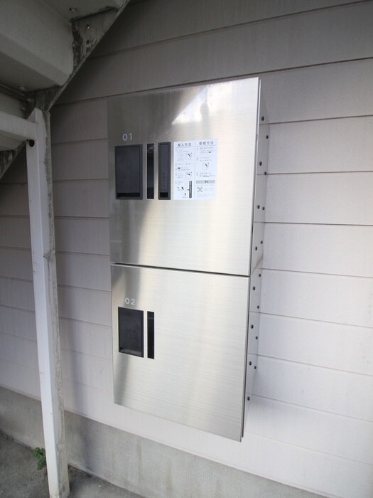 物件外観写真5　(建物設備)