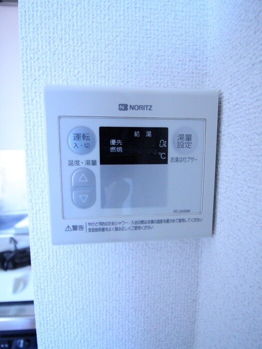 物件内観写真20　(内観写真)