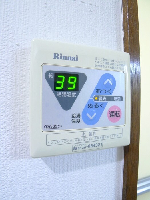 物件内観写真11　(内観写真)