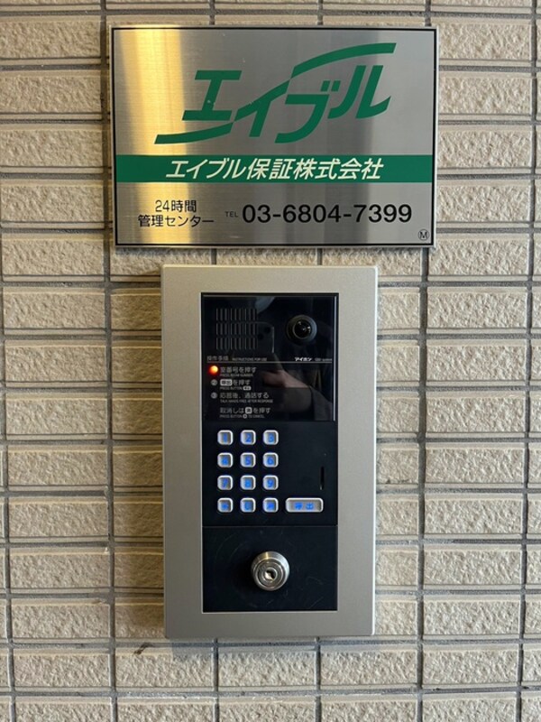 エントランス部分