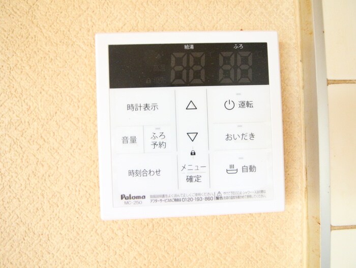 物件内観写真22　(内観写真)