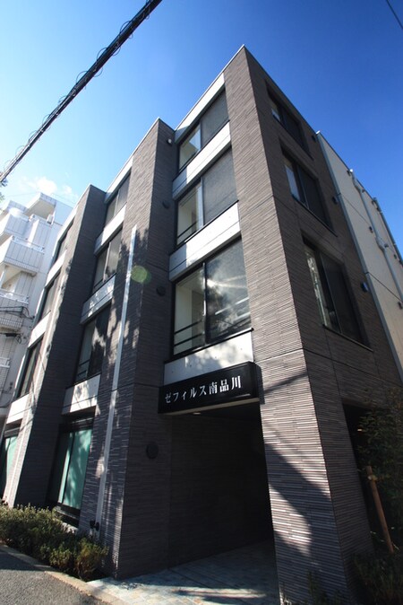 ゼフィルス南品川外観写真