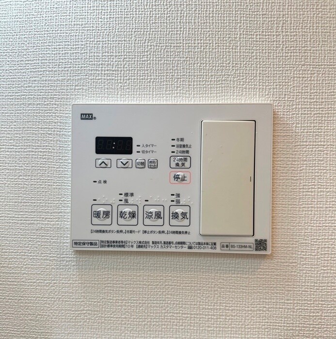 物件内観写真13　(内観写真)