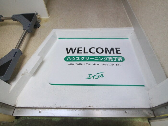 物件内観写真14　(玄関)