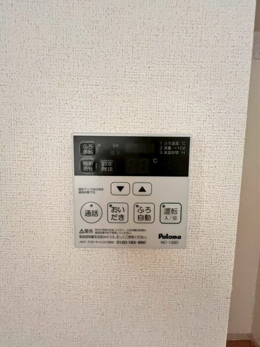 物件内観写真17　(内観写真)