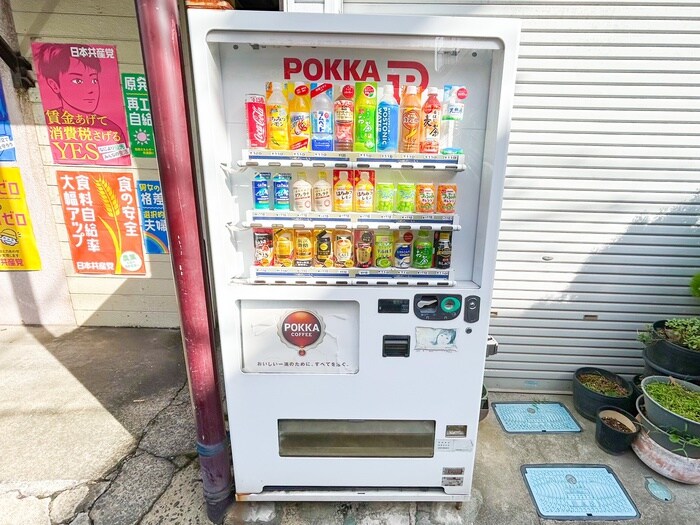 物件外観写真4　(周辺環境)