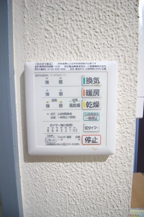 物件内観写真16　(内観写真)