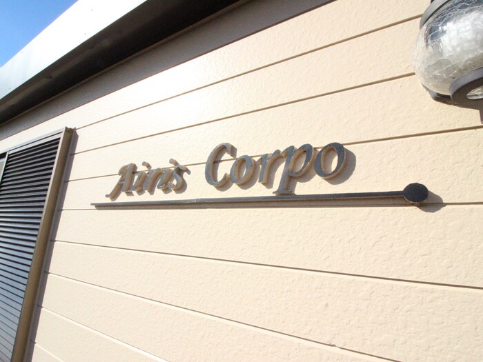 物件外観写真6　(その他)