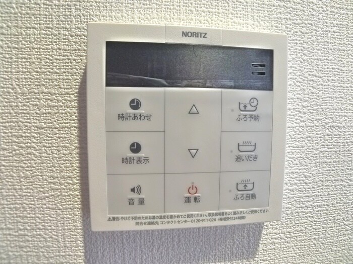 物件内観写真15　(内観写真)