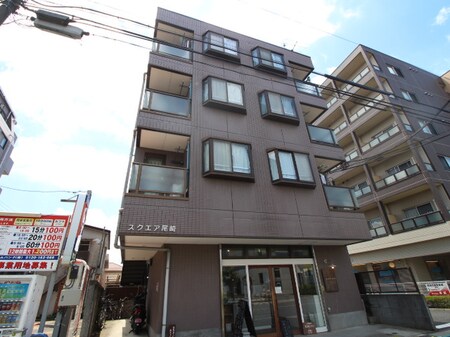 スクエア尾崎外観写真