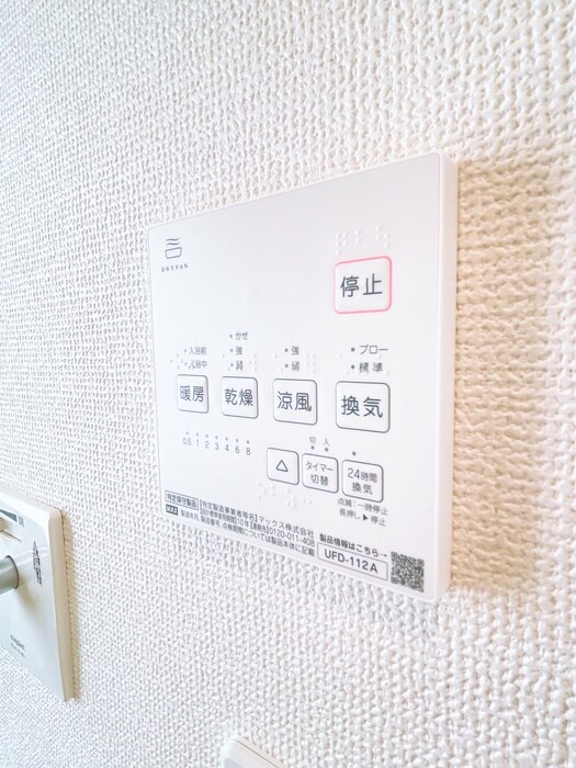 物件内観写真19　(内観写真)