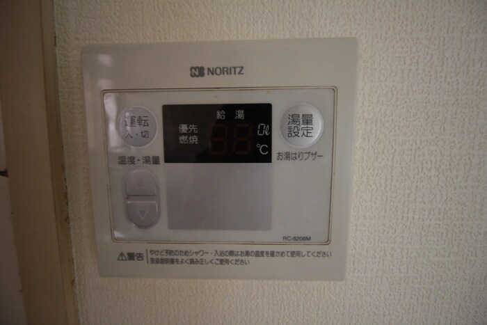 物件内観写真21　(内観写真)