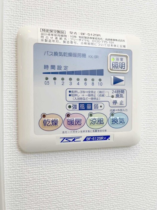 物件内観写真21　(内観写真)