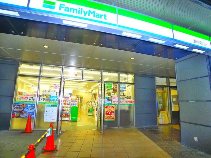 ファミリーマート