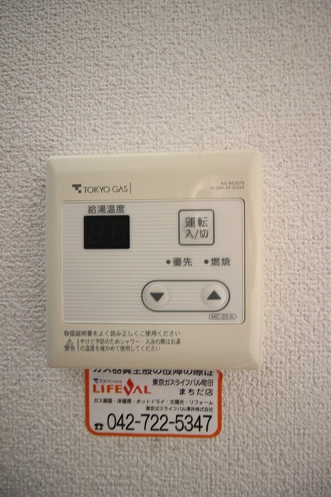 物件内観写真20　(内観写真)