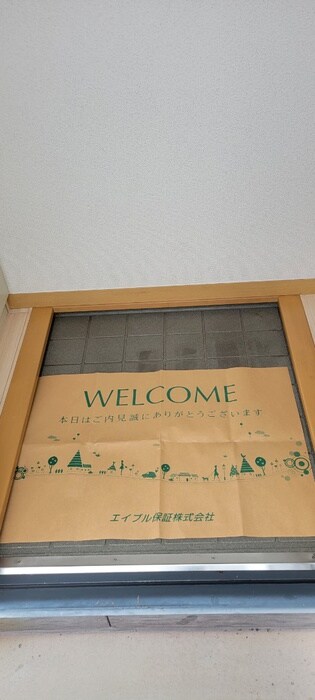 物件内観写真21　(玄関)