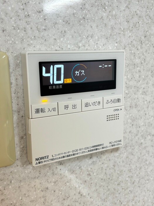 物件内観写真15　(内観写真)