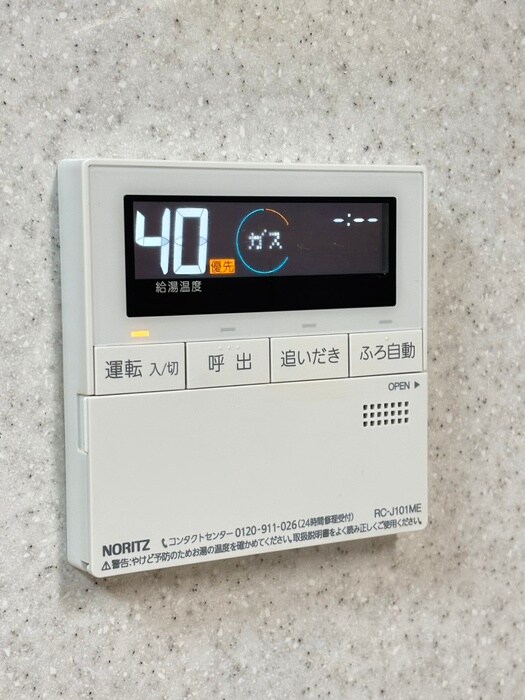 物件内観写真16　(内観写真)