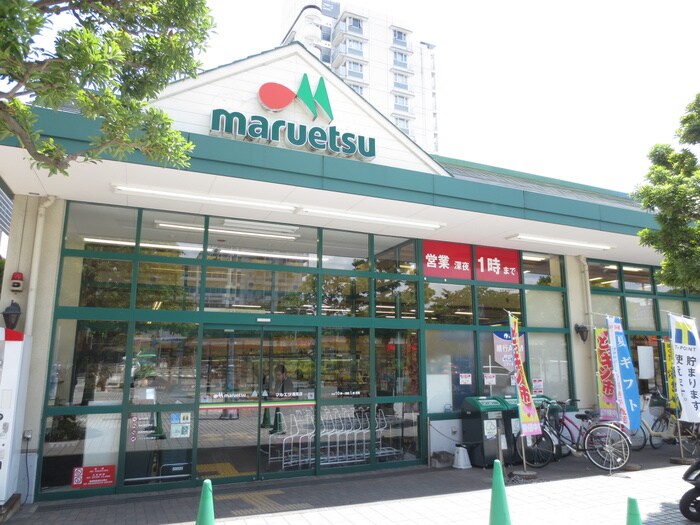 マルエツ潮見店