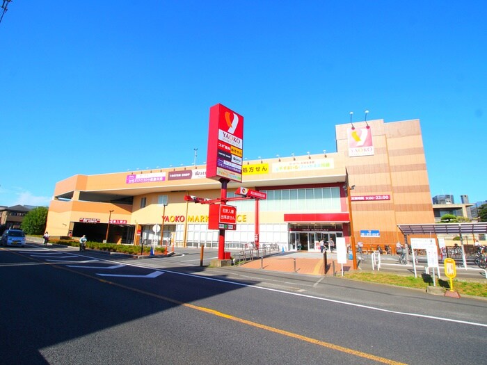 ヤオコー川越藤間店