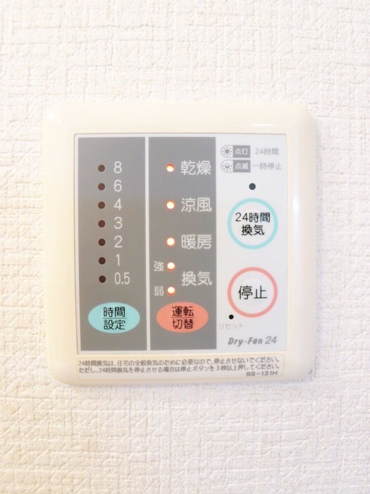 物件内観写真15　(内観写真)