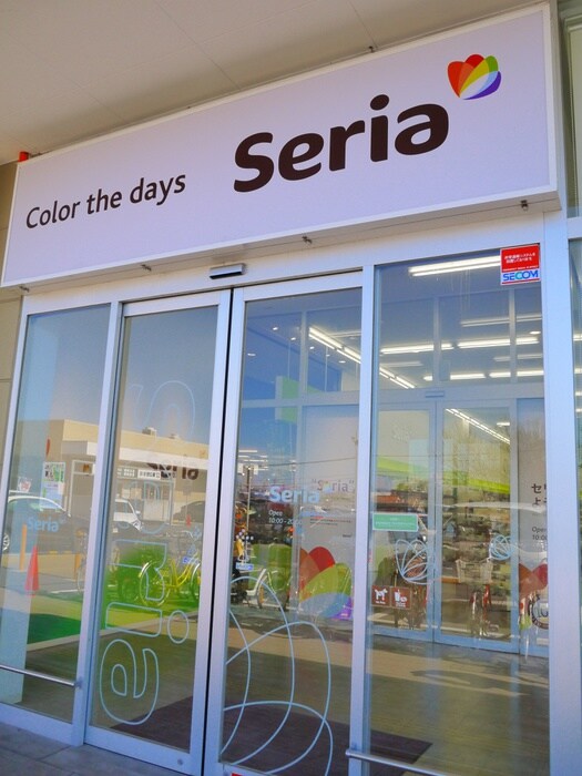 Seriaいなげや調布仙川店